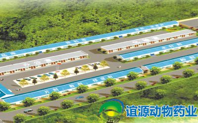 山东谊源药业股份有限公司