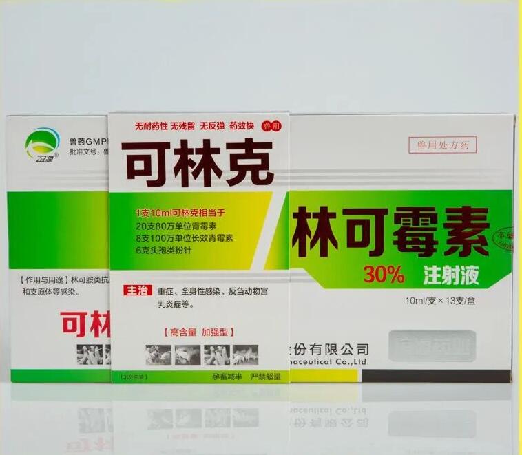 02-可林克